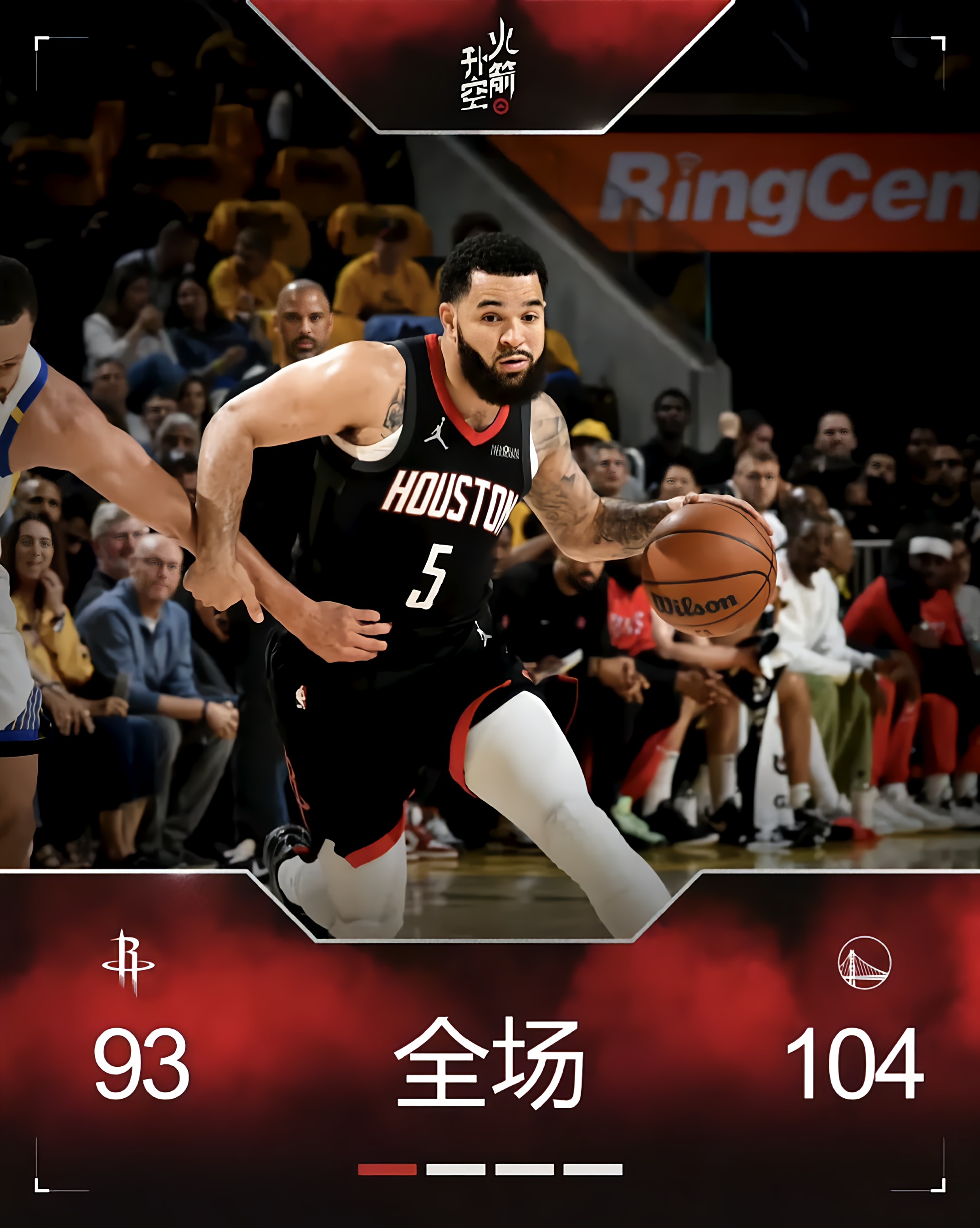 今日nba季后赛晋级之谜冠军之路揭秘图解