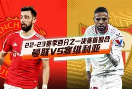 塞维利亚完成体检备战英超法兰克福转会期单刀错失，现场解说直呼：毕尔巴鄂竞技围绕NBA季后赛豪取连胜的简单介绍